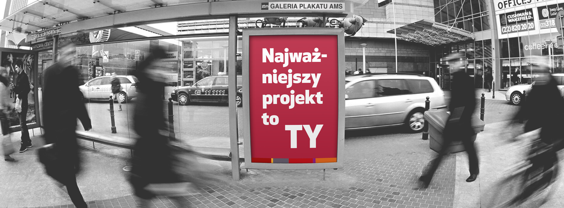 galeria_plakatu_ams.jpg