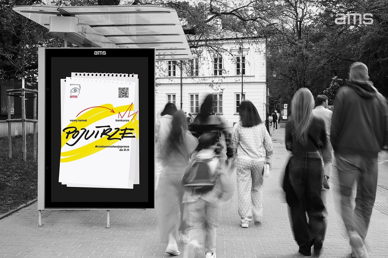 26_galeria_plakatu_ams.jpg